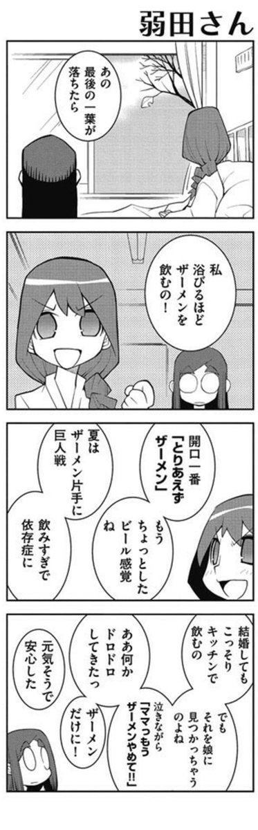 @karoooome おじさんの知ってる天才キャラはこういうやつですな。
こういうキャラが良い。 