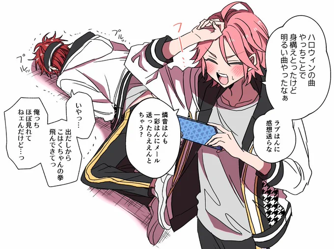 イベントMV見た後 