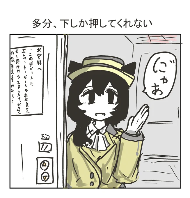 最近またハマっている地球の裏 