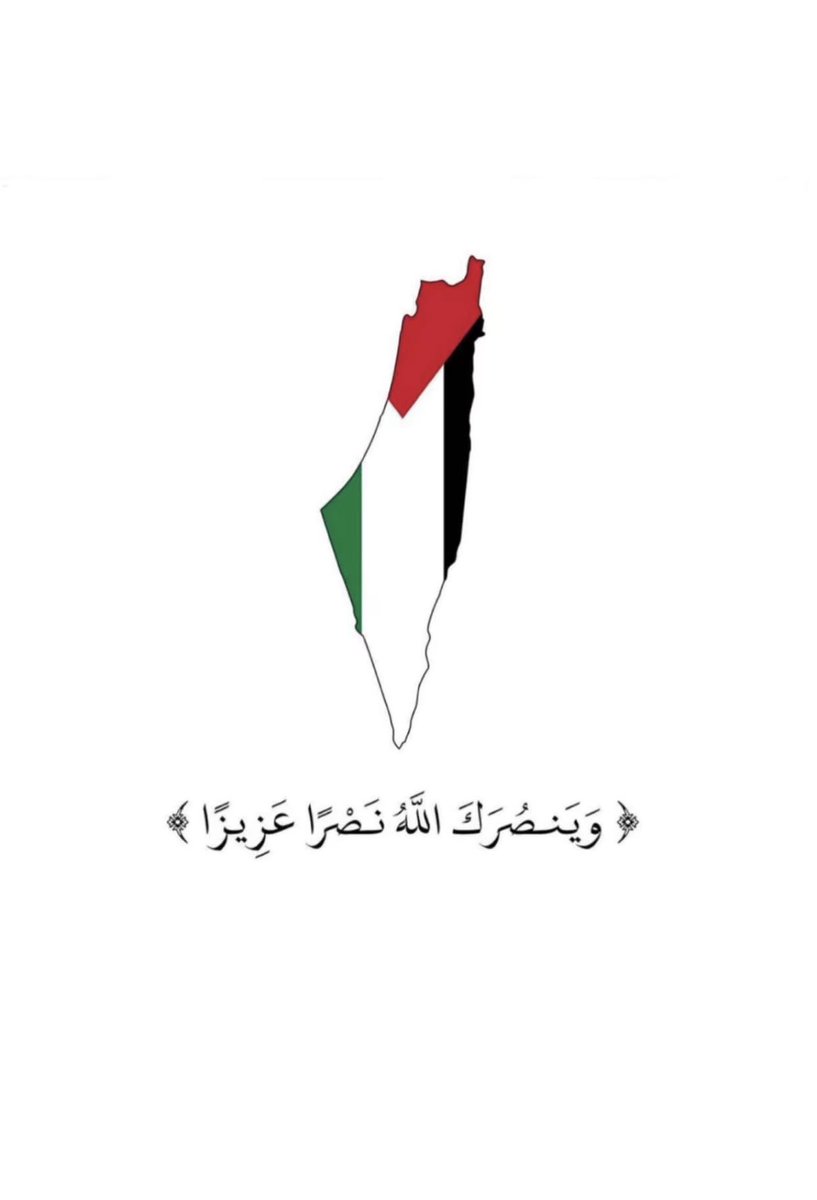 1993_reeem's tweet photo. #فلسطين https://t.co/E12Rit7McL
