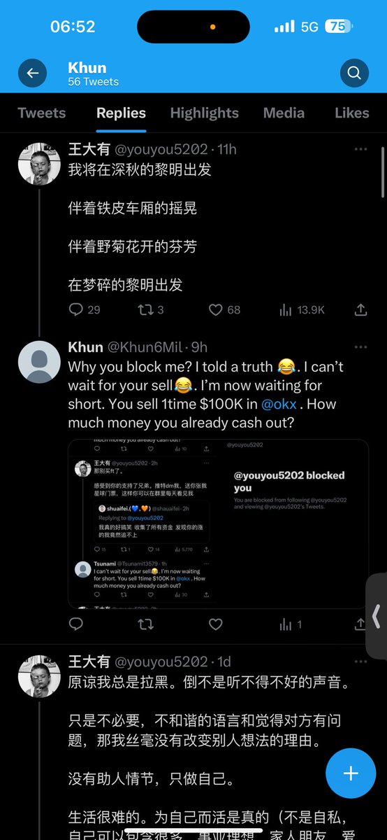 CletClett's tweet photo. @0xleo0x @youyou5202 You block me again 😂 . How much money you cash out in @okx ? https://t.co/y5f9dElaIf