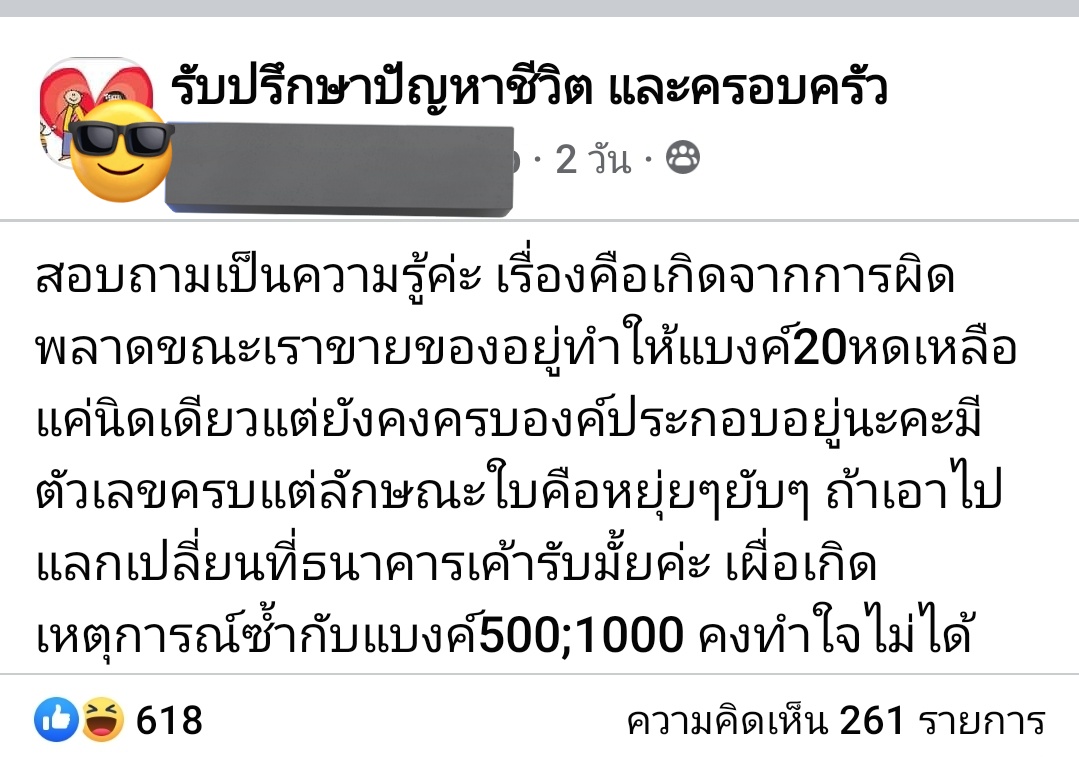 ตุ้มมง' ♡ tweet media