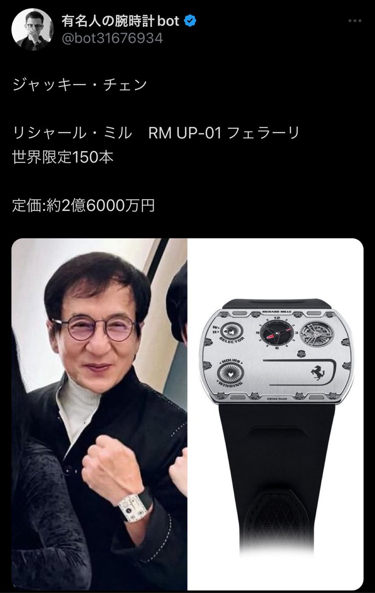 seijik9's tweet photo. @kumata_hudosan なんで高いのかよく分かりませんが、めっちゃ高度な技術を軽量なケースに詰め込んでるらしいです…
若い成功者がつけてるイメージなので、くまたさんに是非(笑)
テーブル大塚家具なんですね！
この柄はカッコよくて気に入ってます😀 https://t.co/IY2FywkGJN