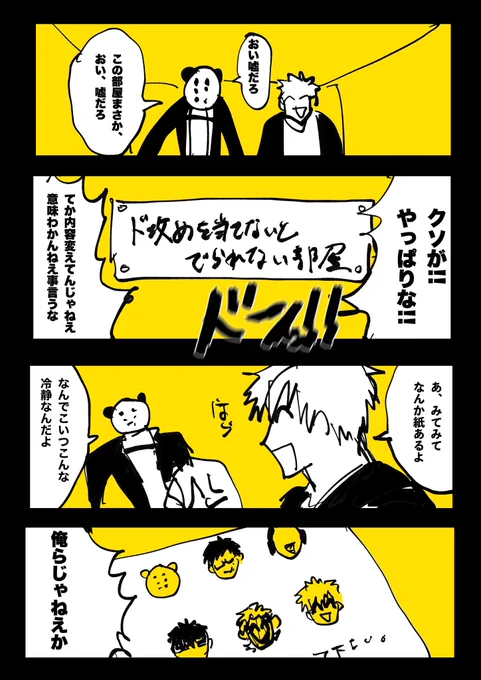 @Akutoban 
ミッドいらなかった 