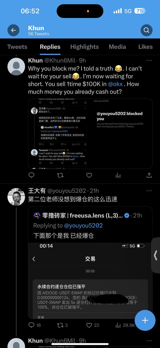 CletClett's tweet photo. @ArbDoge_AI @youyou5202 @DWFLabs @CoinMarketCap You block me again 😂 . How much money you cash out in @okx ? https://t.co/b0P2hip9AO