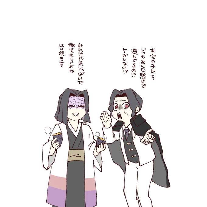 柱と長縄跳び。  長縄の紐当たると結構痛かった思い出が…