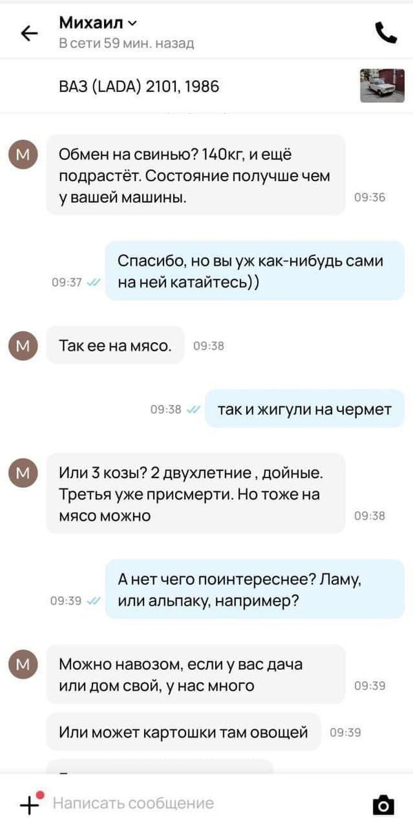КУКЛАЧИОРТ tweet media