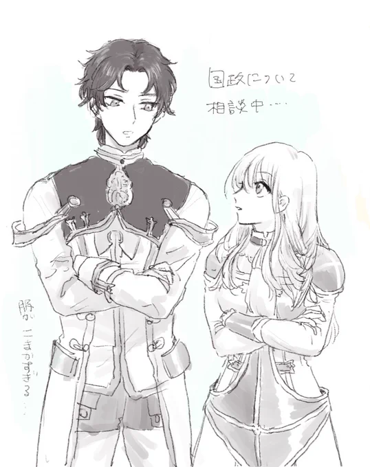 メドアルちゃん、同じ先生に帝王学を学んでるから(たぶん)アルがメドラウトに色々相談してたらいいな 