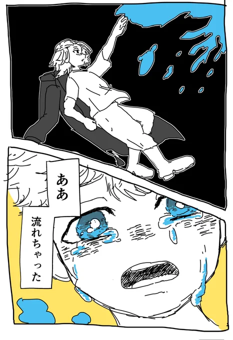 🌾🎍続き

慈雨 