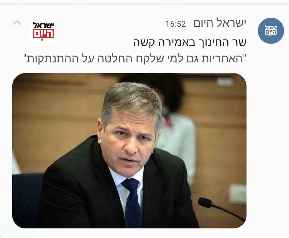 democratechil's tweet photo. 1359 הרוגים, מאות חטופים, פצועים, תינוקות מרוטשים, ומה שיש לך לומר זה ממשלת הליכוד אישרה פעם את ההתנתקות אז הם אשמים?

תגיד, קישלון, כמה אפס אתה יכול להיות?
שתפו שכולם יראו איזה חדלי אישים מנהיגים אותנו https://t.co/avq1Zqbjg9