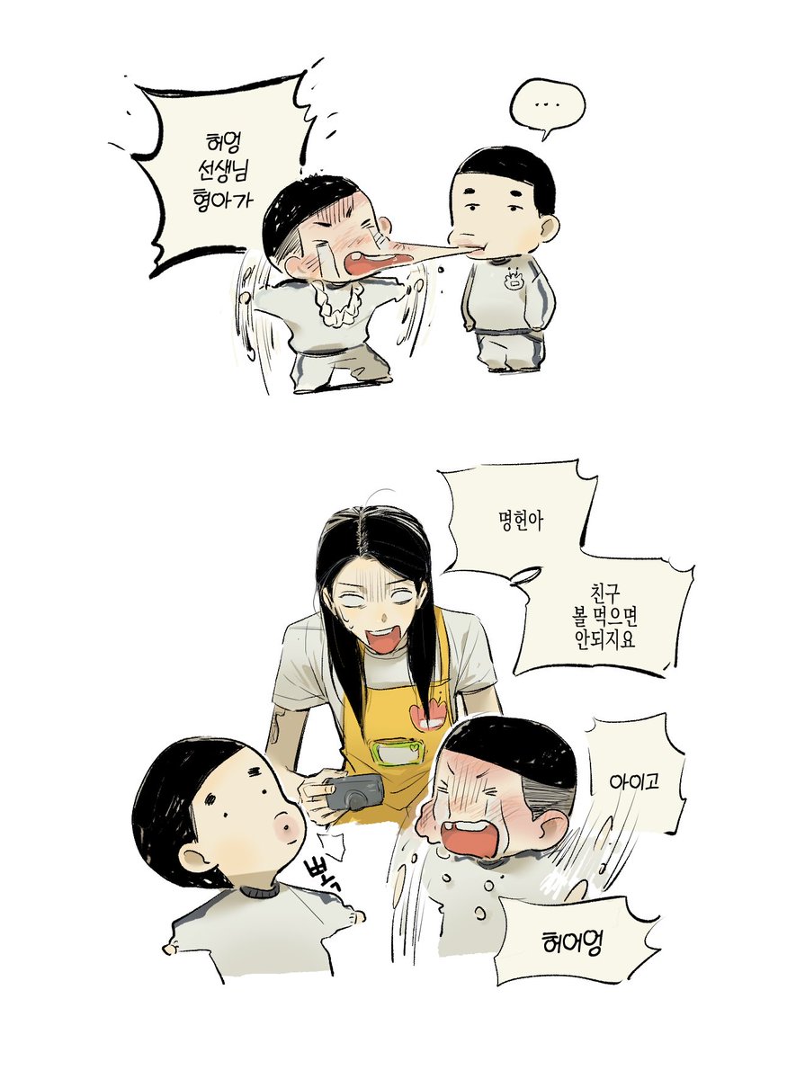 DangerousManLeeMyungHeonPpyong tweet media