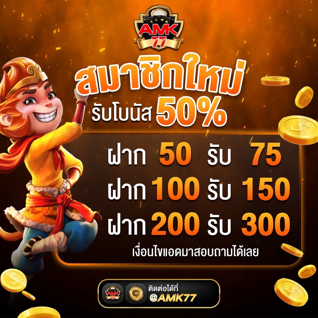 MONEYGXXV's tweet photo. 📣 ฟรี 50 ถอน 100 ❎ไม่ฝาก ❎ไม่แชร์ 

‼️ กดติดตาม 🔔 รีทวิต🔄 ���ดใจ💜
#AMK77 #HISO99 

สมัคร ➡️ https://t.co/zCV2ltP4U6

สมัคร HISO99 👉🏻 https://t.co/gVGhO5tMDb

❇️ ขอ 70 รี💫 70 ใจ ❤️ ลงโค้ดใต้โพส 👇🏻 2 เว็บ 

ติดตามเพจ ➡️ https://t.co/HQCyNKp58Q

#เครดิตฟรีล่าสุด2023 #เครดิตฟรีสมาชิกใหม่ 
#เครดิตฟรี50 #เครดิตฟรี #เครดิตฟรีล่าสุด #แจกเครดิตฟรี50 #โค้ดเครดิตฟรี50 #เครดิตฟรี50สมาชิกใหม่ #เครดิตฟรีสมาชิกใหม่