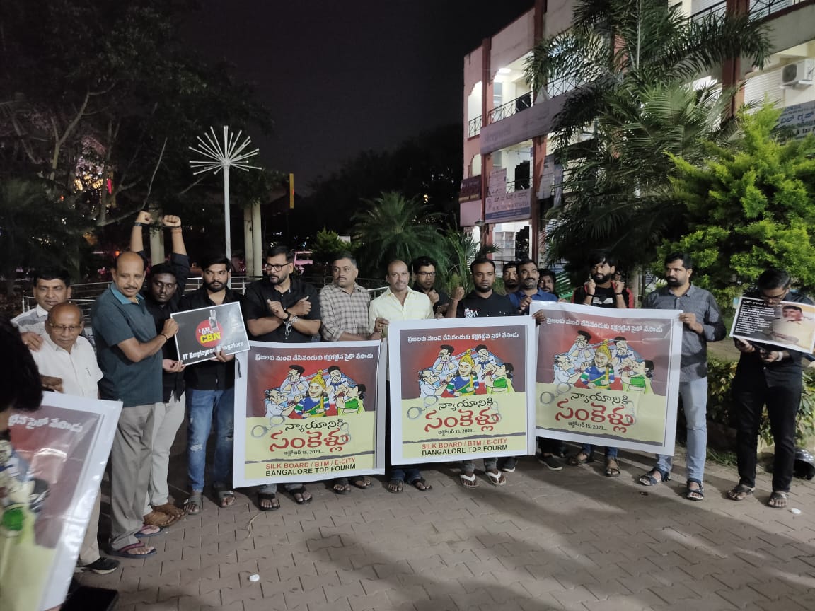 BalajiGupta's tweet photo. న్యాయానికి సంకెళ్ళు వేసిన సైకో జగన్ అరాచకాలకు నిరసనగా బెంగుళూరులోని HSR లే అవుట్ లోని BDA కాంప్లెక్స్ వద్ద..💪💪💪💪
తమ చేతులకు సంకెళ్ళు వేసుకొని నిరసన తెలిపిన బెంగుళూరు టీడీపీ ఫోరం సభ్యులు..🔥🔥🔥🔥
#NyayanikiSankelluForCBN
#MyCapitalAmaravati #SpreadDevelopmentNotHate #PeopleWithNaidu #TDPWillBeBack #FalseCasesAgainstNaidu #CBNJailedForDevelopingAP #BangaloreTDPForum