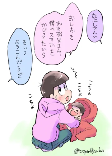 10/15
長男が0歳児の月
15日目 