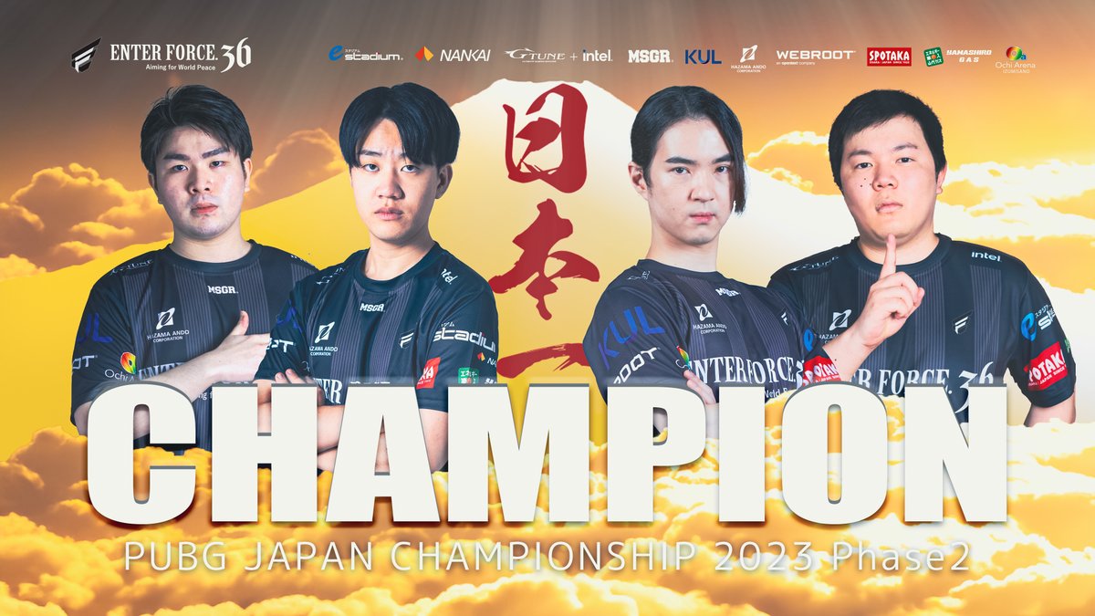 ENTERFORCE_36's tweet photo. CHAMPION | ENTER FORCE.36🏆
Qualified for Global Championship🇯🇵🛫🇹🇭

#E36WIN #E36PUBG #PJC2023