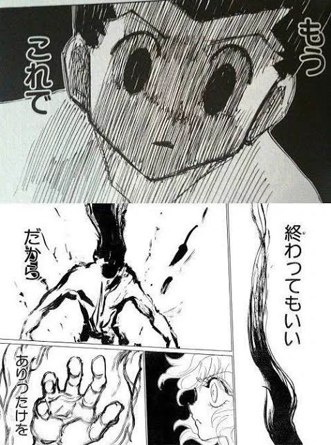 4曲目のラストまじでこれだった 