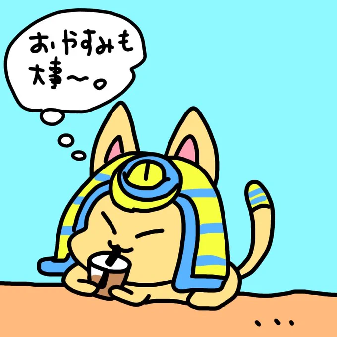 おさしみやさい 