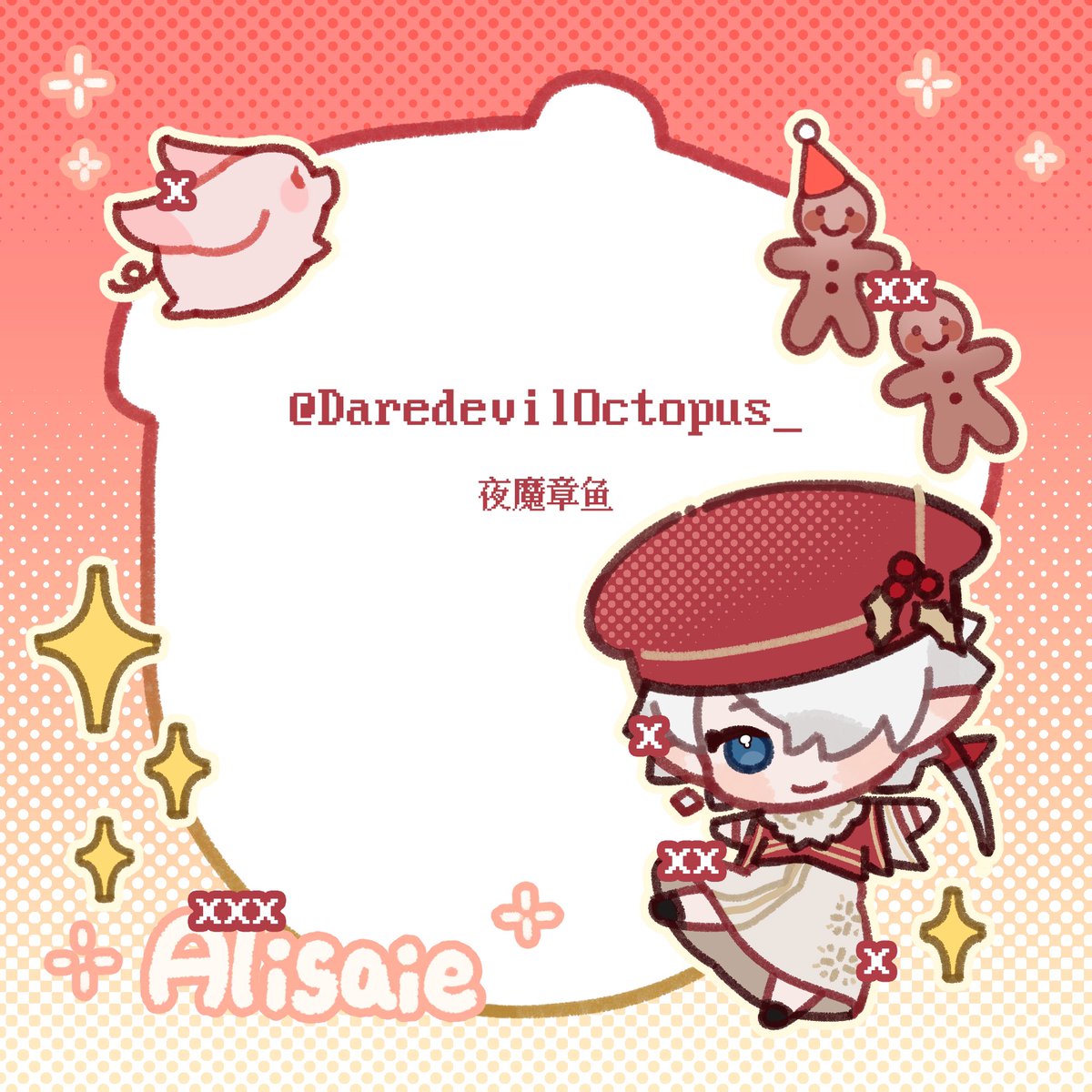 #Alisaie #Alphinaud #アリゼー #アルフィノ #FF14 
💙❤️
便利贴，CP30首发