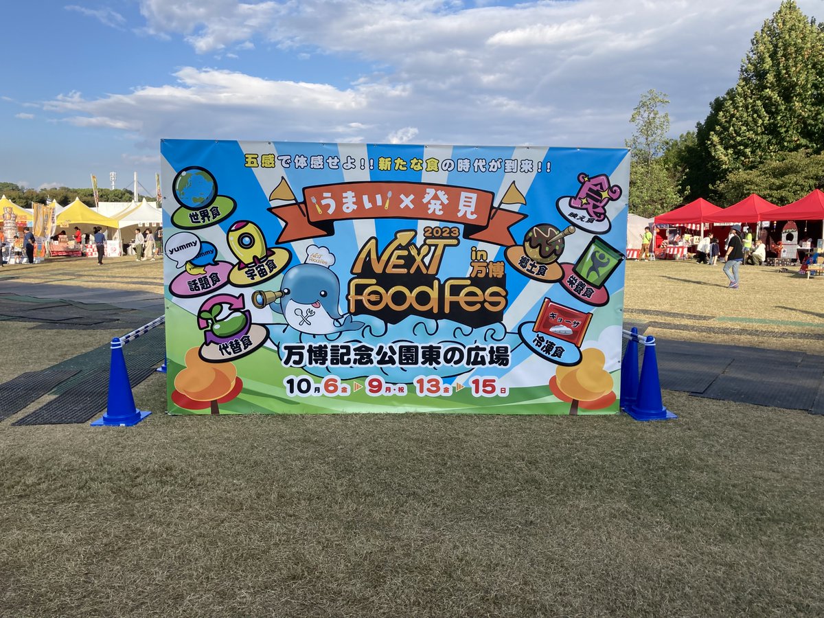 Osaka_omotenasi's tweet photo. NEXT Food Fes 2023 in 万博は無事に終了いたしました！
ご覧下された皆様、関係者の皆様、心からお礼申し上げます。

沖田先生の歌は如何でしたか？
普段は殺陣や演武も披露しております！
次回の公演も乞うご期待！
 
宇宙食を吟味したり牛の乳絞り体験をした
沖田先生の姿をご覧ください！

馬之助 https://t.co/T5i1dYSdHc