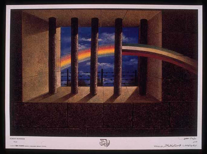 thetolerantweft's tweet photo. “Al Amal,” Palestinian artist Sliman Mansour, ca. 1980 https://t.co/ZtkMvMisJe