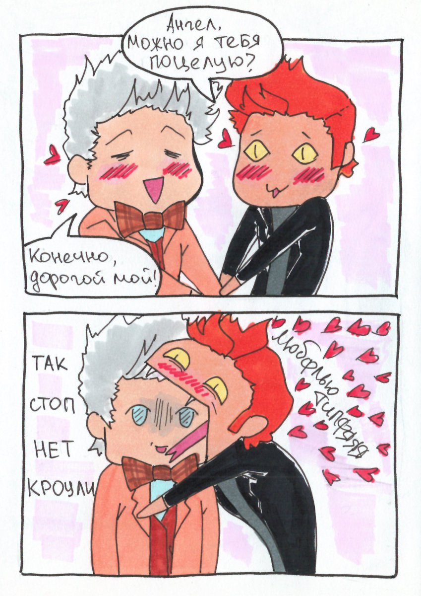 outfineart's tweet photo. #GoodOmens #GoodOmensFanArt https://t.co/yNIQB1H4rk
