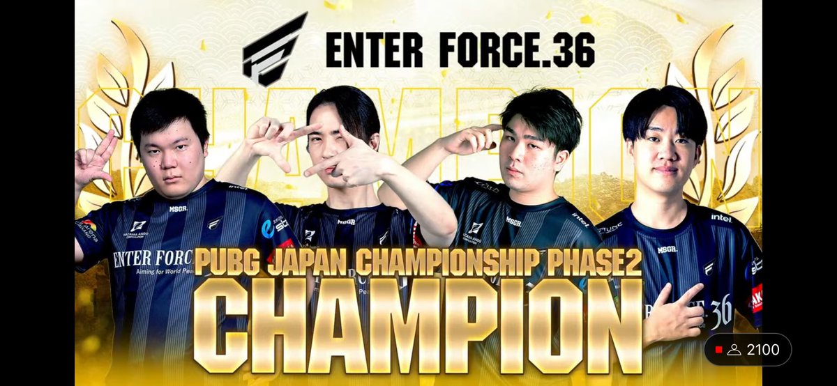 pureboy0's tweet photo. PJC 2023 Phase2 優勝しました。
復帰してから半年、今日のために本気で頑張ってきたし、優勝することしか考えてなかったです。本当に優勝できてよかったです。
運営の皆様、PJCを応援してくださった皆様長い間本当にありがとうございました！
ありがとうPUBG
#PUBGEsports #PJC2023 #E36WIN https://t.co/6M0SFEWbuX