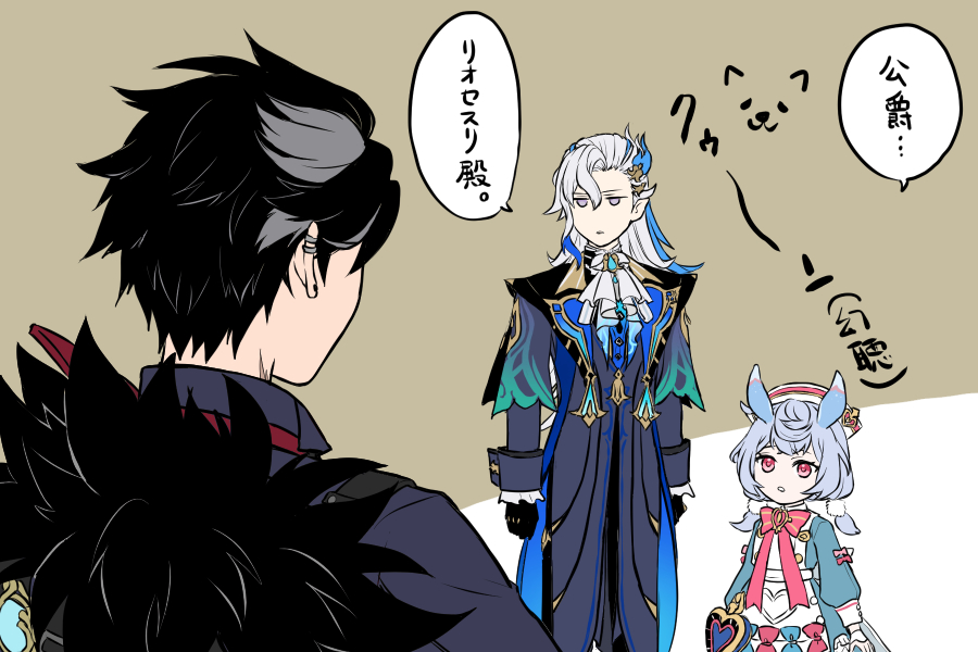 ヌヴィレット伝説任務感想(?)です