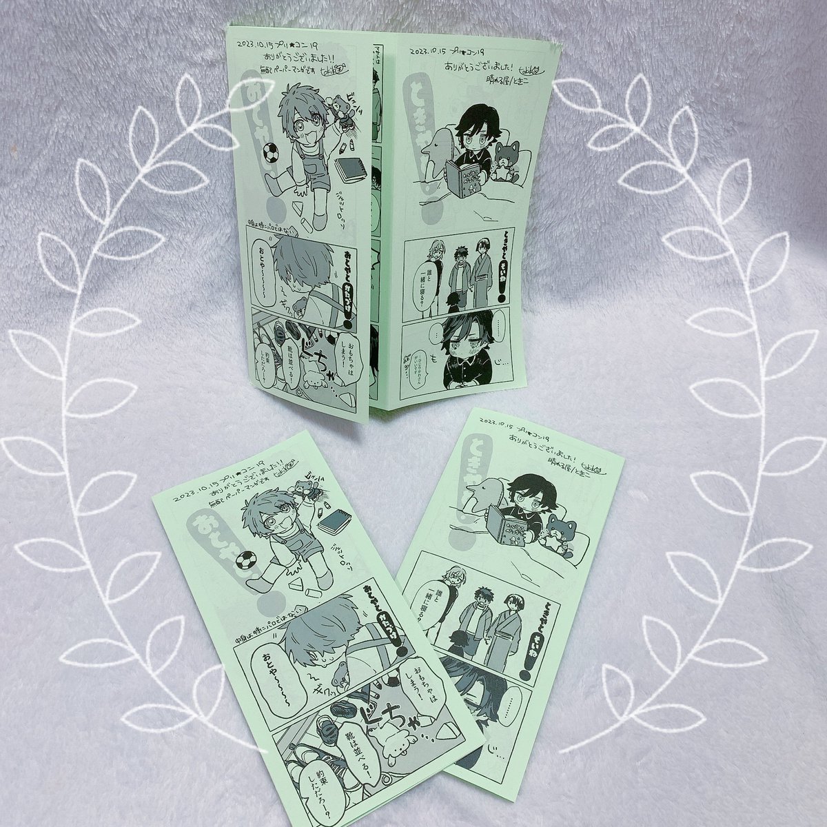 改めてプリコンありがとうございました!
今日の無配のペーパーです🍀👼
実物は3枚目、3つ折りでどっちからでも読める感じで配ってました!貰って下さった方ありがとうございます～なくなっちゃってお渡し出来なかった方すみませんでした🥲イベント楽しかったです! 
