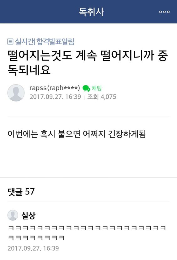 m1mchive's tweet image. 미친 진짜 개웃김