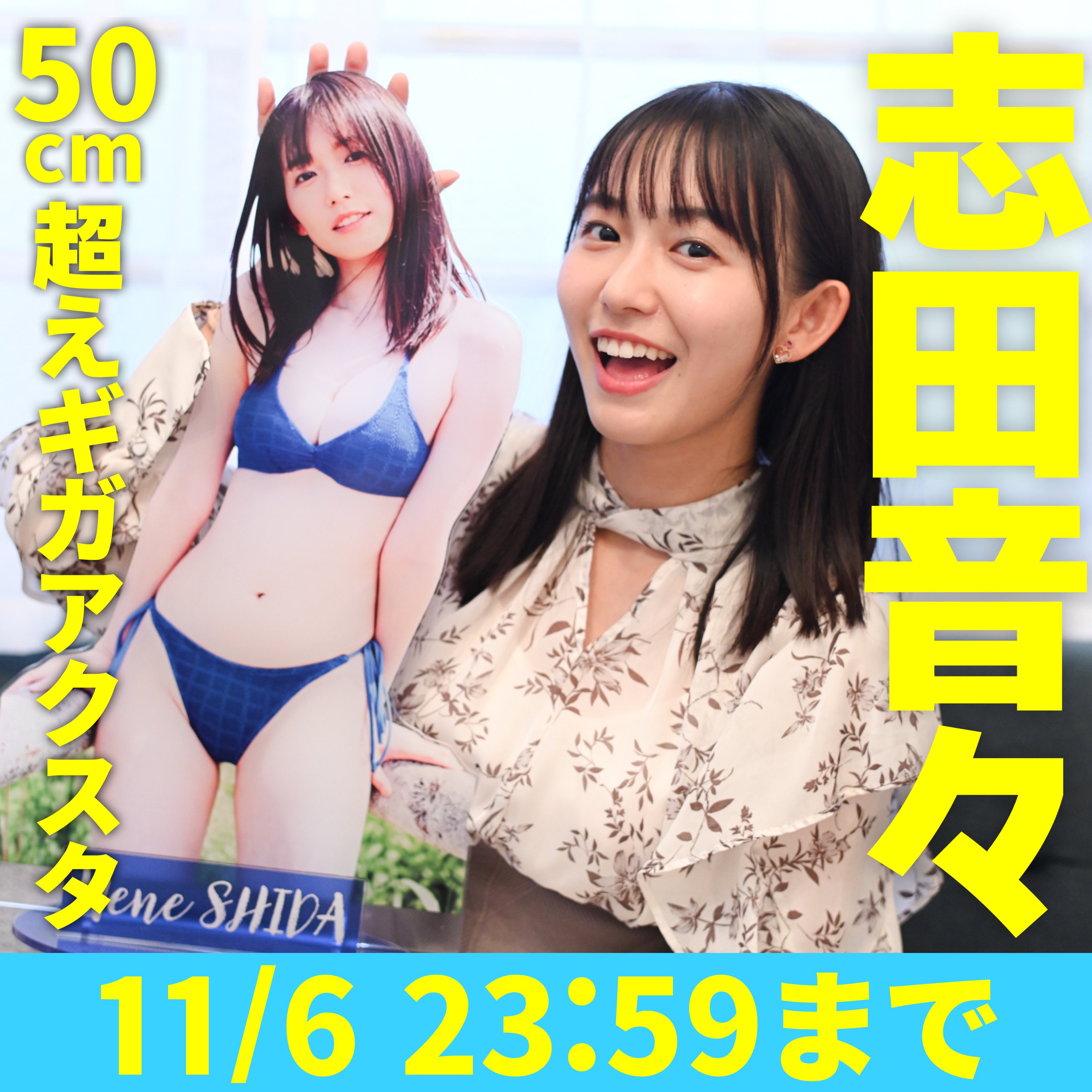 週プレ@グラビア on X