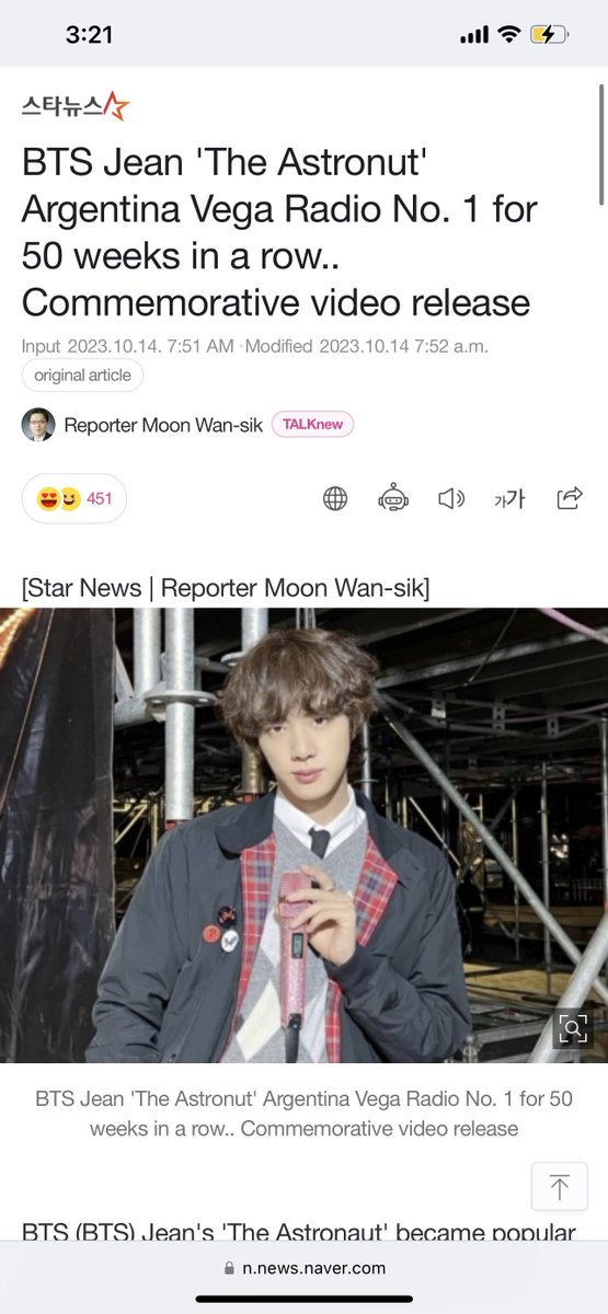 seokjinism1's tweet photo. 📰 Jin’s first solo single, 'The Astronaut', recently ranked first in Argentina's 'KPOP TOP40 Rankings' with an overwhelming number of more than 70,000 votes for 50 weeks.

Vega Radio's video on Twitter's official account is celebrating the record for Jin’s  'The Astronaut,' which topped the 50th week in a row in 'KPOP TOP40.' I dedicate it to all ARMY," @vegaradio said, releasing a produced YouTube video as a tribute 

Jin’s 'The Astronaut', which is setting a record for its unrivaled popularity and record on Vega Radio, drew attention with an intensive analysis of why it ranked first in the 'KPOP TOP40 Ranking' last August.

Vega Radio said, "I'd like to briefly explain why Jin’s 'The Astronaut',, which was launched a year after its launch, is still number one in the KPOP TOP40. We who make Vega Radio think that 'The astronaut ' is a musical phenomenon that transcends the K-pop genre. Created in collaboration with BTS Jin's unique group Coldplay, this song is a fantastic work reminiscent of the music of the 80's pop, rock, and synthwave culture. These factors will make this song remain a popular song that has been appealing and loved by music fans of various ages for a long time."

https://t.co/e9oBtrIBOe

#방탄소년단진 #JIN #BTSJIN