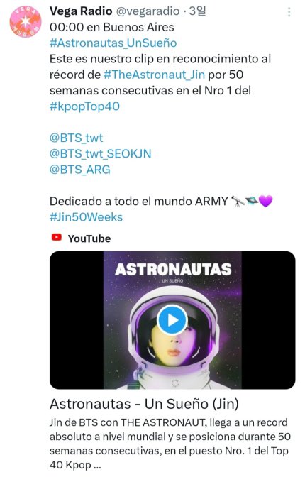 📰 Jin’s first solo single, 'The Astronaut', recently ranked first in Argentina's 'KPOP TOP40 Rankings' with an overwhelming number of more than 70,000 votes for 50 weeks.

Vega Radio's video on Twitter's official account is celebrating the record for Jin’s  'The Astronaut,'