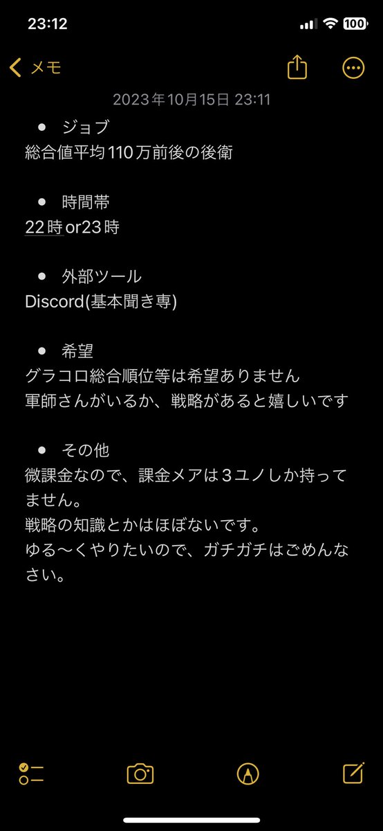 SINoALI62133685's tweet photo. 今いるギルドが隠居に入ったので、新しく入れていただけるギルドを募集します。

#シノアリスギルド募集 https://t.co/2rCslts2AO