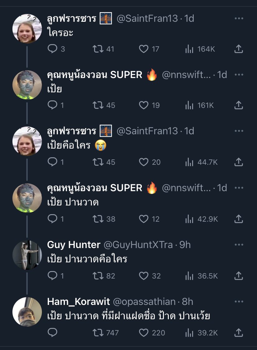 sú tweet media