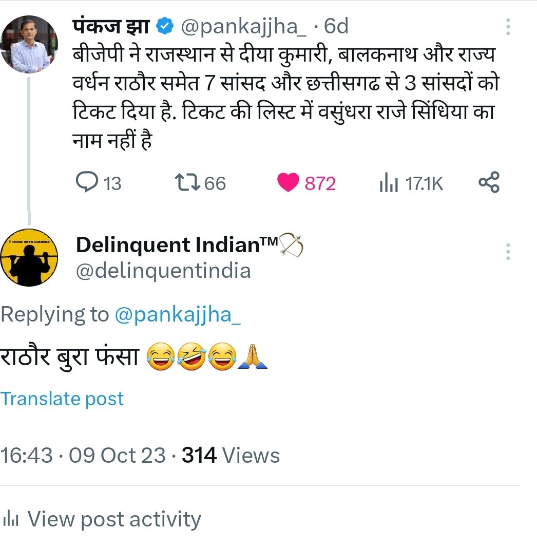 delinquentindia's tweet photo. हमने तो टिकट बंटते ही कहा था 😂🤣😂🙏
"बुरा फंसा राठौर" ... देश का हीरो कैसे गुजराती दलालों के लालच में उलझ कर, पहले नजरों से उतरा, फिर ट्रोल बना और अब चुटिया बना 😂
#ClassicExample
#ModiHaiToMumkinHai https://t.co/Ec6CWTjJsC