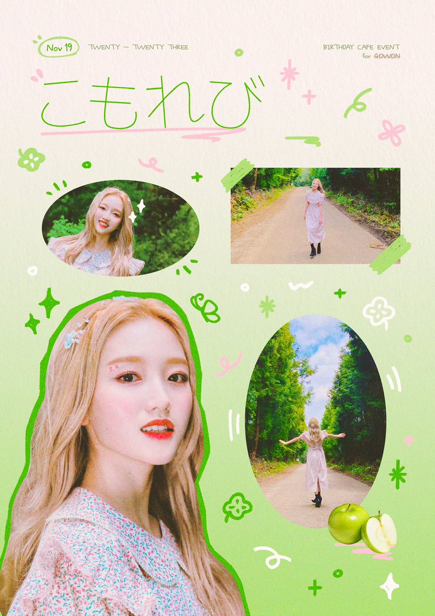 greenovvog's tweet photo. 🍃

𝟮𝟬𝟮𝟯 ɢᴏᴡᴏɴ ʙɪʀᴛʜᴅᴀʏ ᴄᴀғᴇ ᴇᴠᴇɴᴛ

こもれび
: 나뭇잎 사이로 비치는 햇빛.

- 카페 세화
- 11.18 - 11.19

#나의_초록에게
#Dear_My_Green 
#고원 #GoWon #루셈블 #Loossemble https://t.co/eCgSF4JFuT