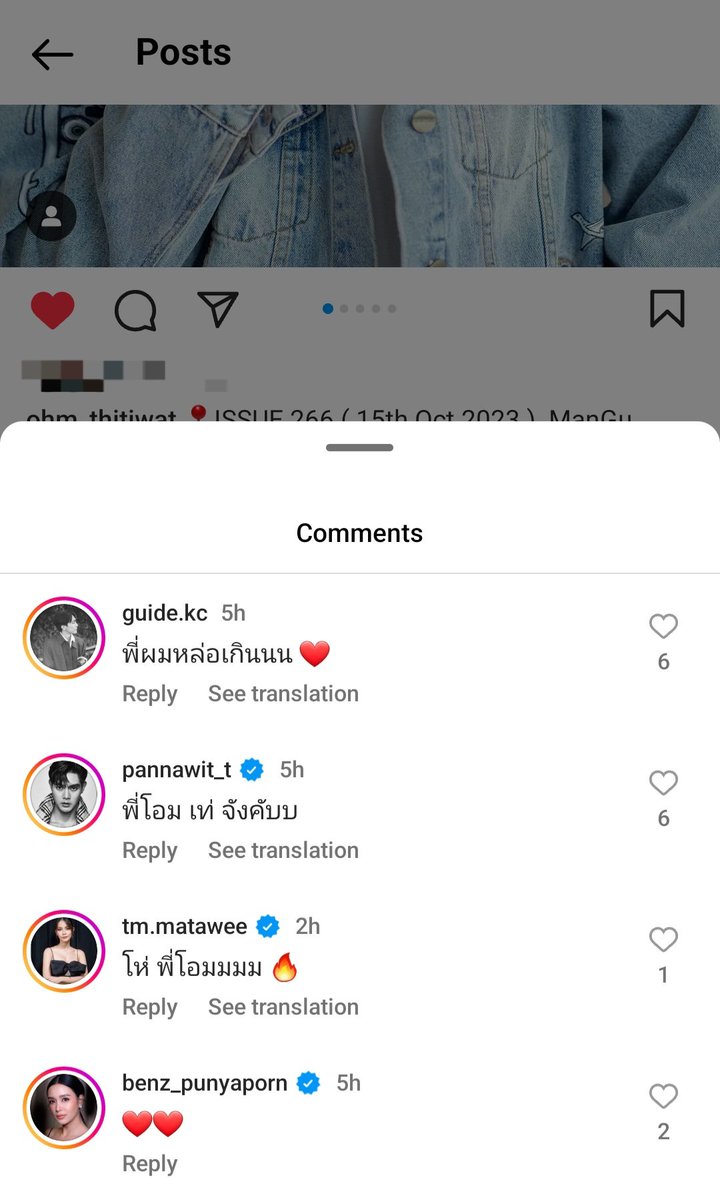 OHMiverse's tweet image. ก็ว่าไม่ได้ ก็ทั้งหล่อทั้งเท่อะนะ😍😆

#ManGuMagazinexSnapProject 
#OhmThitiwat #โอห์มไง