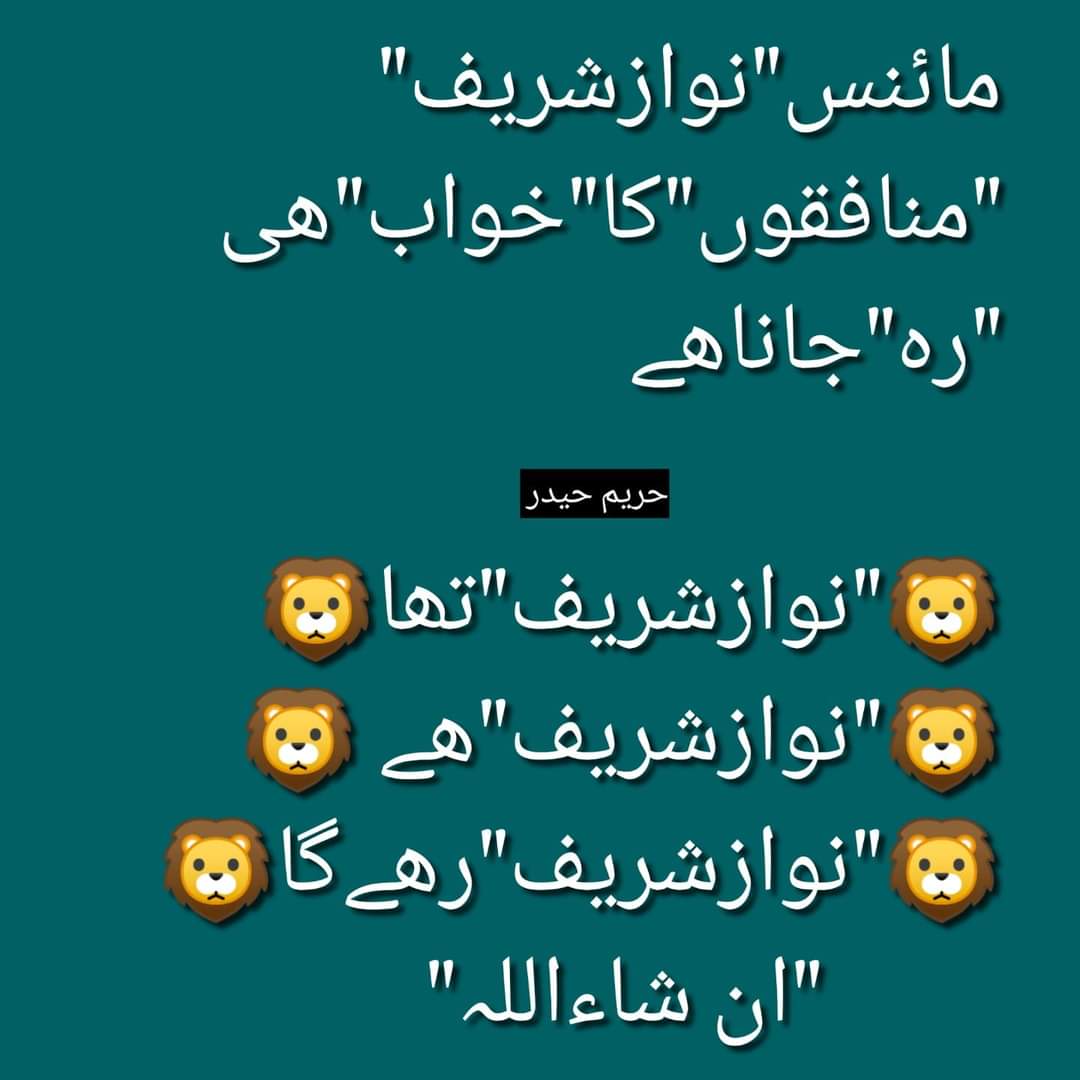MohsinK01945655's tweet photo. ترقی کا دوسرا نام میاں محمد نواز شریف صاحبِ 💞
@MaryamNSharif
@Atifrauf79
@Hamzadee20
@ChuhadryJu78384
@khuram_ksrPP182
@khuram_ksrPP182
@KamiKhan_138
#pp82
#smt.krk
#میرا_لیڈر_آرہا_ہے https://t.co/HTQ44QBAZY