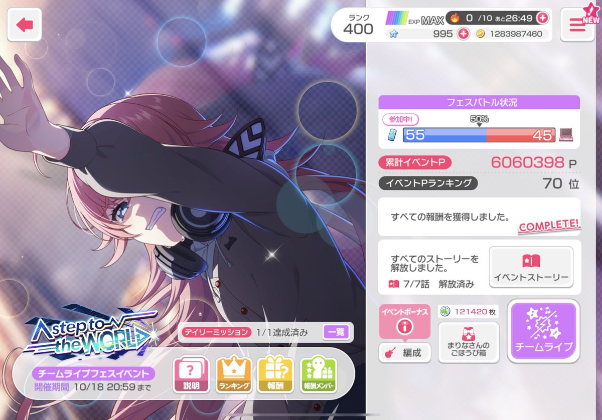 r__ia_0's tweet photo. 今日は早いけどここまで！！

#バンドリ https://t.co/x5r3aamVnq