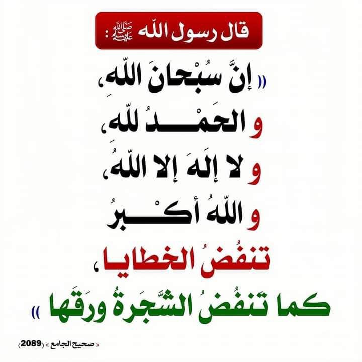 #سبحان_الله