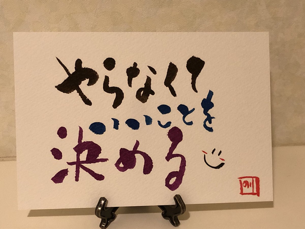 みんな平等に与えられている
1日24時間

時間がない💦と思う時ほど
上手く時間を使えていない
ような気がする

やらなくてよかったことは
なかったか振り返ってみる

やらなくていいことを
決めて

明日はやりたいことに
たくさん時間を使おうと思う😊