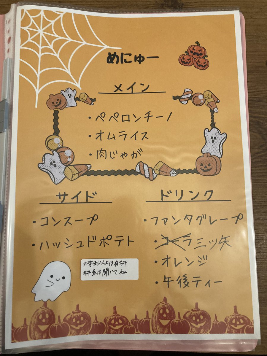 今回の「ゆとりんぼ」会食ver.はこんな感じです！次回もやりますので、応援や支援、お手伝いしてくださる方はDMください。今1番困ってることは子ども食堂を開催する場所です！