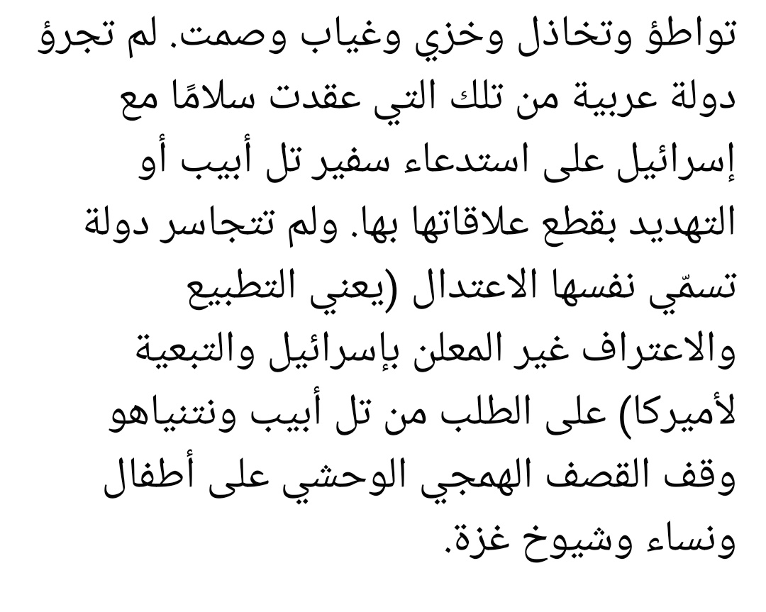 SaadehSaideh's tweet photo. https://t.co/HjonIQRUiY