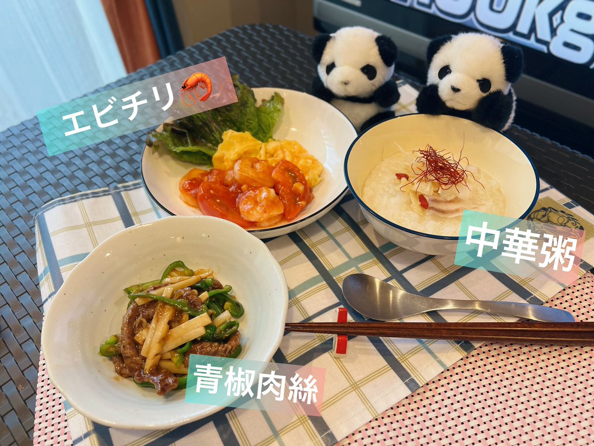 akiho_yoshi's tweet photo. 本日のcookingはこんな感じ🍳🥰
インタビュー記事を読んで
料理教室に参加してくれた生徒さんがいて嬉しかった〜✨
来月も頑張りましょ💪 https://t.co/R8PTsHsizC