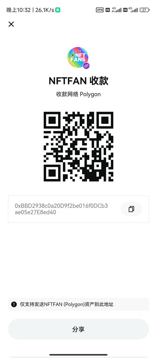 PIwechat's tweet photo. @nftfanstoken https://t.co/Ve7EHBVpNG