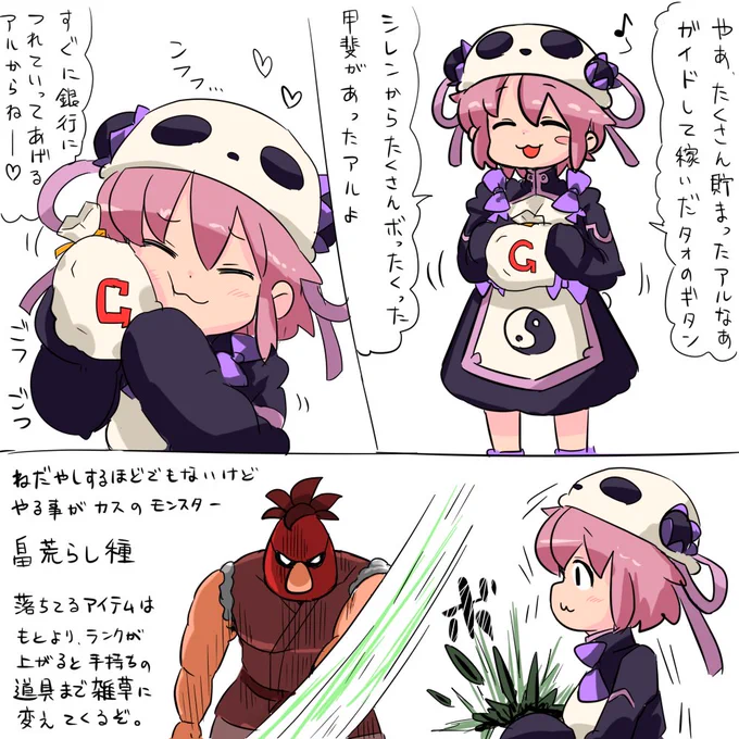 風来のシレンのキャラを描きました 