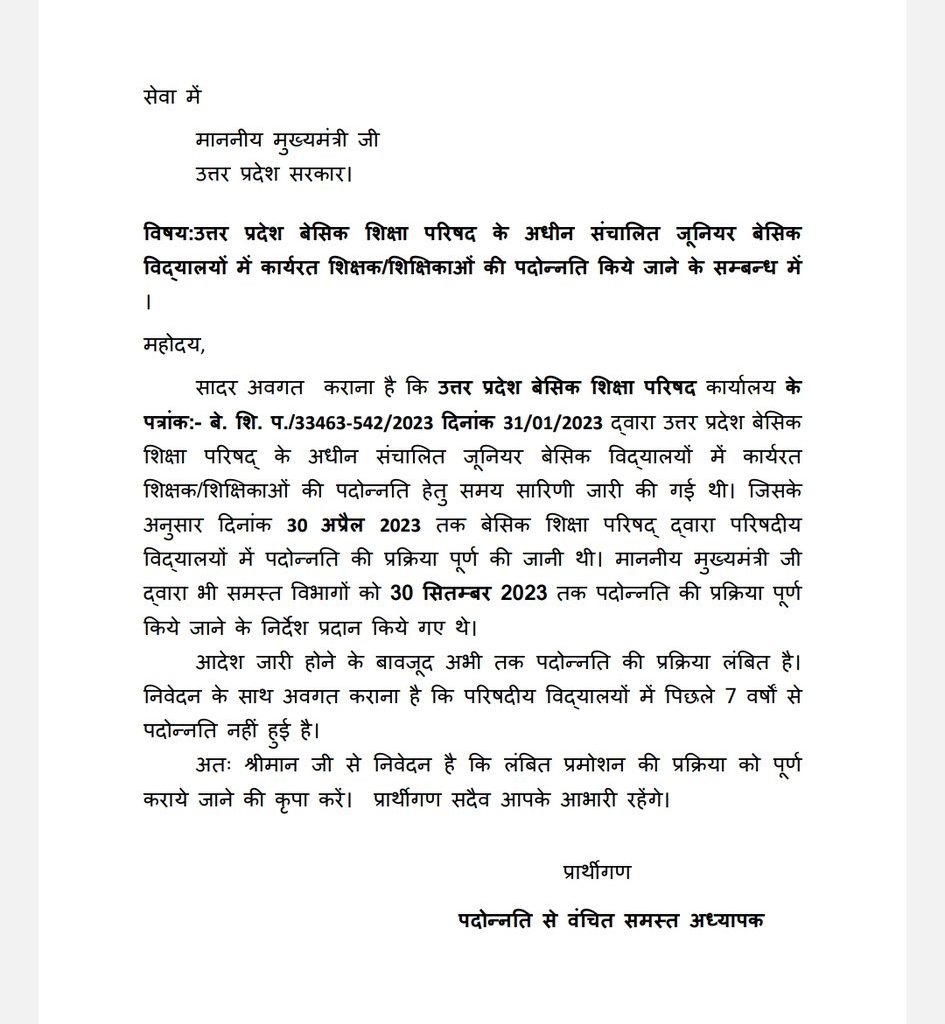 Pawan kumar Tripathi (@pawantr35962853) on Twitter photo 