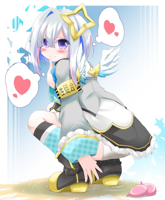 すわってる・・だけ・・・だからね・・・💛
#おもらし 