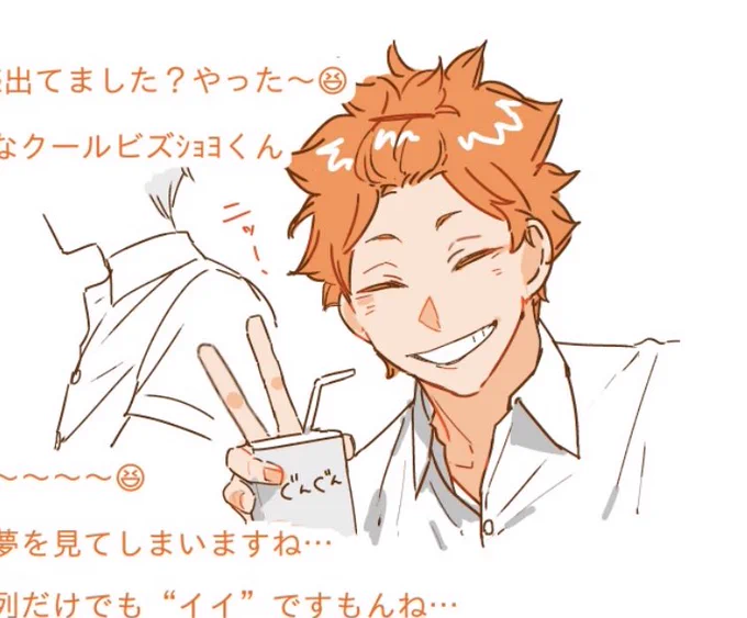 ショ🍊 