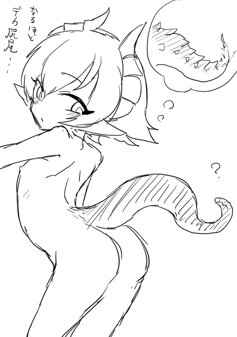 デカ尻尾…偶にはシッポにテコ入れしてもいいかもしれない… 